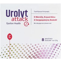 Epsilon Health Urolyt Attack Food Supplement 8 Sachets - Συμπλήρωμα Διατροφής με Εκχύλισμα Cranberry για την Υγεία του Ουροποιητικού Συστήματος, Γεύση Βατόμουρο