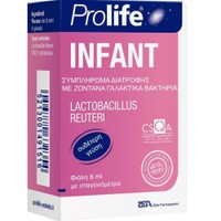 Prolife Infant 8ml - Συμπλήρωμα Διατροφής με Ζωντανά Γαλακτικά Βακτήρια για την Εξισορρόπηση της Βακτηριακής Χλωρίδας του Εντέρου σε Βρέφη