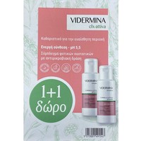 Vidermina Πακέτο Προσφοράς Clx Attiva Cleanser for Intimate Hygiene pH 5.5, 2x300ml - Υγρό Καθαρισμού για την Ευαίσθητη Περιοχή