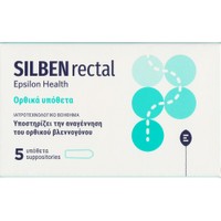 Epsilon Health Silben Rectal 5 Suppositories - Υπόθετα για την Υποστήριξη & Αναγέννηση του Ορθικού Βλεννογόνου