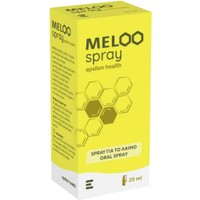Epsilon Health Meloo Throat Oral Spray 20ml - Καταπραϋντικό Spray με Εκχύλισμα Πρόπολης & Βοτάνων για Αντιμετώπιση του Πονόλαιμου Κατά την Κατάποση με Ευχάριστη Γεύση