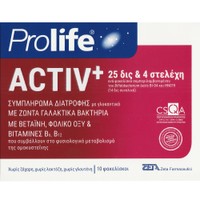 Prolife Activ+ 10 Sachets - Συμπλήρωμα Διατροφής Προβιοτικών & Πρεβιοτικών σε Συνδυασμό με Βιταμίνες του Συμπλέγματος Β για Εξισορρόπηση της Εντερικής ΜΙκροχλωρίδας, Καλή Λειτουργία του Νευρικού Συστήματος & Υποστήριξη της Καρδιάς με Γεύση Passion Fruit
