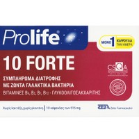 Prolife 10 Forte 10caps - Συμπλήρωμα Διατροφής Προβιοτικών Γαλακτικών Βακτηρίων & Βιταμίνες Συμπλέγματος Β για Εξισορρόπηση & Αποκατάσταση της Εντερικής & Κολπικής Μικροχλωρίδας Κατά της Κούρασης & Κόπωσης