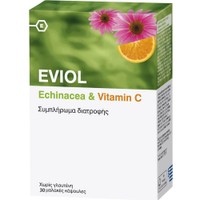 Eviol Echinacea & Vitamin C 30 Softcaps - Συμπλήρωμα Διατροφής Εκχυλίσματος Εχινάκειας & Βιταμίνης C για Ενίσχυση του Ανοσοποιητικού