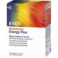 Eviol MultiVitamin Energy Plus 30caps - Συμπλήρωμα Διατροφής Πολυβιταμινών, Μετάλλων & Ιχνοστοιχείων για Ενέργεια & Τόνωση