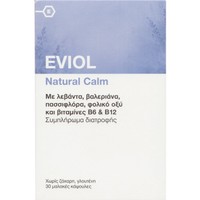 Eviol Natural Calm 30caps - Συμπλήρωμα Διατροφής Εκχυλίσματος Βοτάνων & Βιταμινών του Συμπλέγματος Β με Χαλαρωτικές Ιδιότητες για Καλύτερο Ύπνο