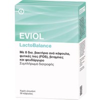 Eviol LactoBalance 30caps - Συμπλήρωμα Διατροφής Προβιοτικών, Πρεβιοτικών, Βιταμινών & Μετάλλων για Ισορροπία της Εντερικής Χλωρίδας, Καλή Λειτουργία του Πεπτικού Συστήματος & Αντιμετώπιση των Συμπτωμάτων του Συνδρόμου Ευερέθιστου Εντέρου