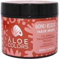 Aloe Colors Bond Rescue For Dry & Damaged Hair Mask 200ml - Ενυδατική Μάσκα για Ξηρά & Ταλαιπωρημένα Μαλλιά