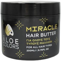 Aloe Colors Miracle Butter Hair 200ml - Ενυδατική Μάσκα για Όλους τους Τύπους Μαλλιών που Χαρίζει Εντατική Θρέψη, Απαλότητα & Λάμψη