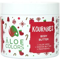 Aloe Colors Body Butter Kourabies 200ml - Ενυδατικό Βούτυρο Σώματος με Οργανική Αλόη & Χριστουγεννιάτικο Άρωμα
