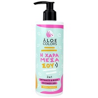 Aloe Colors 2in1 Intimate & Body Shower Gel 300ml - Απαλό & Αναζωογονητικό Καθαριστικό 2 σε 1 για το Σώμα & την Ευαίσθητη Περιοχή