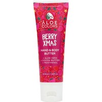 Aloe Colors Berry Xmas Hand & Body Butter 50ml - Ενυδατική Κρέμα Χεριών & Σώματος με Γιορτινό Άρωμα Μούρων