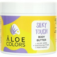 Aloe Colors Silky Touch Body Butter Be Lovely 200ml - Ενυδατικό Βούτυρο Σώματος με Βιολογική Αλόη & Βούτυρο Κακάο