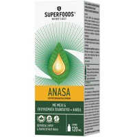 Superfoods Anasa 120ml - Φυτικό Σιρόπι για την Θεραπεία του Ξηρού & Παραγωγικού Βήχα