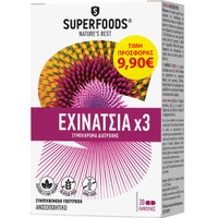 Superfoods Promo Echinacea x3, 30caps - Συμπλήρωμα Διατροφής με 3 Είδη Εχινάτσιας, Βιταμίνη C & Ψευδάργυρο για Τόνωση του Ανοσοποιητικού