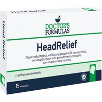 Doctor's Formulas Head Relief 15caps - Συμπλήρωμα Διατροφής Εκχυλίσματος Πετασίτη, Βιταμινών Συμπλέγματος Β & Μαγνησίου για τη Φυσιολογική Λειτουργία του Νευρικού Συστήματος