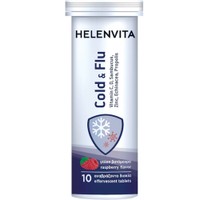 Helenvita Cold & Flu 10 Effer.tabs - Συμπλήρωμα Διατροφής Βιταμινών, Μετάλλων Εκχυλίσματος Βοτάνων & Πρόπολης για Ενίσχυση του Ανοσοποιητικού & Αντιμετώπιση του Κρυολογήματος με Γεύση Βατόμουρο