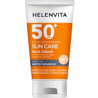 Helenvita Sun Care Face Cream Tinted Spf50+ Face Cream 50ml - Αντηλιακή Κρέμα με Χρώμα για Πρόσωπο & Λαιμό Πολύ Υψηλής Προστασίας Κατά της Φωτογήρανσης