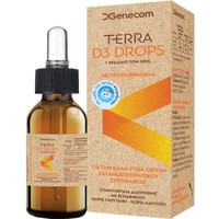 Genecom Terra D3 Drops 30ml - Συμπλήρωμα Διατροφής Βιταμίνης D3 σε Σταγόνες για την Καλή υγεία των Οστών, Δοντιών & Ανοσοποιητικού με Γεύση Φράουλα