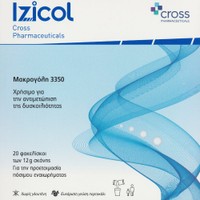Cross Izicol 20 Sachets - Συμπλήρωμα Διατροφής με Μακρογόλη 3350 για την Αντιμετώπιση της Δυσκοιλιότητας με Γεύση Πορτοκάλι