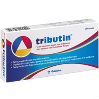 Galenica Tributin 30tabs - Συμπλήρωμα Διατροφής με Βουτυρικό Οξύ, Φρουκτο-ολιγοσακχαρίτες & Μπιφιδοβακτήρια για την Εύρυθμη Λειτουργία του Γαστρεντερικού