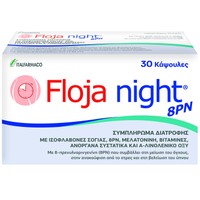 Italfarmaco Floja Night 8PN with Melatonin 30caps - Συμπλήρωμα Διατροφής με Μελατονίνη για τα Συμπτώματα της Εμμηνόπαυσης, τη Μείωση του Άγχους & τη Βελτίωση του Ύπνου