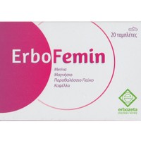Erbozeta ErboFemin 20tabs - Συμπλήρωμα Διατροφής Φυτικών Εκχυλισμάτων & Μαγνησίου για την Αντιμετώπιση των Συμπτωμάτων πριν & Κατά τη Διάρκεια της Έμμηνου Ρύσεως