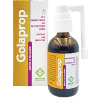 Erbozeta Golaprop 50ml - Συμπλήρωμα Διατροφής Εκχυλίσματος Πρόπολης, Βοτάνων & Υαλουρονικού Νατρίου σε Μορφή Spray για την Αντιμετώπιση του Πονόλαιμου, Αίσθημα καύσου, Ξηρότητας, & Ερεθισμό από Βήχα