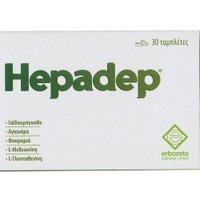 Erbozeta Hepadep 30tabs - Συμπλήρωμα Διατροφής Εκχυλίσματος Γαϊδουράγκαθου, Αγκινάρας & Αμινοξέων για την Αντιμετώπιση της Συσσώρευσης Λίπους στο Ήπαρ με Ισχυρές Αποτοξινωτικές Ιδιότητες