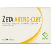Erbozeta Zeta Artro-Cur 30tabs - Συμπλήρωμα Διατροφής με Θειική Γλουκοζαμίνη & Χονδροϊτίνη, Εκχύλισμα Boswellia & Υαλουρονικό Νάτριο για την Υποστήριξη & την Καλή Λειτουργία των Αρθρώσεων & του Χόνδρου