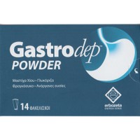 Erbozeta Gastrodep Powder 14 Sachets - Συμπλήρωμα Διατροφής Φυτικών Εκχυλισμάτων & Μετάλλων για την Αντιμετώπιση Γαστροοισοφαγικών Διαταραχών