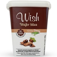 Wish Wafer Bites with Stevia 150g - Τραγανές Μπουκιές Γκοφρέτας με Στέβια & Γέμιση Κακάο - Πραλίνα Φουντουκιού