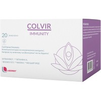 Laborest Colvir Immunity 20 Sachets - Συμπλήρωμα Διατροφής με Σύμπλοκο Ditriamino, Βιταμίνες & Μέταλλα για Ενίσχυση του Ανοσοποιητικού, Αντιμετώπιση & Θεραπεία Λοιμώξεων & Βλαβών που Προκαλούνται από HPV & Κονδυλώματα
