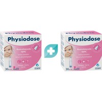 Physiodose Promo Sterile Saline Solution Ampules 2x(30x5ml) - Αποστειρωμένος Φυσιολογικός Ορός 0,9% σε Αμπούλες με Ακροφύσιο Ασφαλείας