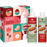 Messinian Spa Promo Tsoureki Shower Gel 250ml & Body Milk 250ml - Αφρόλουτρο με Εορταστικό Άρωμα Τσουρέκι & Ενυδατικό Γαλάκτωμα Σώματος με Εορταστικό Άρωμα Τσουρέκι, με Αντλία