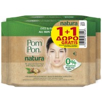 Pom Pon Πακέτο Προσφοράς Natura Wipes for Face & Eyes with Argan Oil 40 Τεμάχια (2x20 Τεμάχια) - Μαντηλάκια Καθαρισμού & Ντεμακιγιάζ για Πρόσωπο - Μάτια, Κατάλληλα για Όλους τους Τύπους Επιδερμίδας