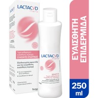 Lactacyd Pharma Sensitive 250ml - Καθημερινός Απαλός Καθαρισμός της Ευαίσθητης Περιοχής