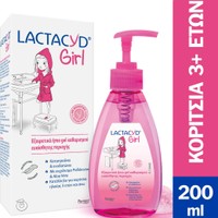 Lactacyd Girl 200ml - Απαλό Καθαριστικό της Ευαίσθητης Περιοχής για Ηλικίες από 3+ Ετών