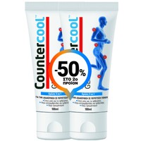 Countercool Promo Body Gel 200ml (2x100ml) - Καταπραϋντικό Τζελ Σώματος με Θερμαντική Δράση, για την Ανακούφιση Μυϊκών & Αρθριτικών Πόνων ή Πόνων από Τραυματισμούς