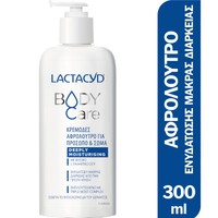 Lactacyd Body Care Shower Gel Deeply Moisturising 300ml - Κρεμώδες Αφρόλουτρο για Πρόσωπο & Σώμα, Κατάλληλο για Ξηρό & Ευαίσθητο Δέρμα