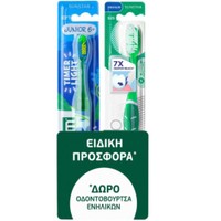 Gum Sunstar Promo Junior 6+ Soft Timer Light Toothbrush Κωδ 903, 1 Τεμάχιο & Δώρο Pro Medium Toothbrush Κωδ 525, 1 Τεμάχιο - Πράσινο - Παιδική Παιχνιδιάρικη Φωτιζόμενη Οδοντόβουρτσα με Βεντούζα Στερέωσης & Χειροκίνητη Οδοντόβουρτσα Ενηλίκων Σχεδιασμένη για Ανώτερο Βαθύ Καθαρισμό