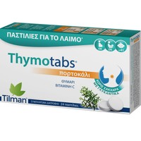 Tilman Thymotabs 24 Pastilles - Συμπλήρωμα Διατροφής με Βιταμίνη C & Εκχύλισμα Θυμαριού για Ανακούφιση από τον Πονόλαιμο & Ενίσχυση του Ανοσοποιητικού με Γεύση Πορτοκάλι