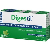 Tilman Digestil 24 Pastilles - Συμπλήρωμα Διατροφής με Εκχύλισμα Πιπερόριζας, Μελισσόχορτου & Χαμομηλιού για Ενίσχυση & Βελτίωση της Πέψης Μετά από Βαρύ Γεύμα