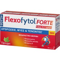 Tilman Flexofytol Forte 28tabs - Συμπλήρωμα Διατροφής Εκχυλίσματος Κουρκουμά & Boswellia Serata με Βιταμίνη D για τη Φυσιολογική Λειτουργία & Κίνηση των Αρθρώσεων, Τενόντων & Μυών