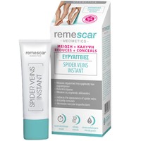 Remescar Spider Veins Instant Foot Cream Reduces & Conceals 40ml  - Κρέμα Ποδιών για Μείωση & Κάλυψη των Ευρυαγγειών 