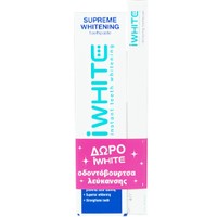 iWhite Promo Supreme Whitening Toothpaste 1450ppm 75ml & Δώρο Whitening Toothbrush Λευκό - Διάφανο 1 Τεμάχιο - Φθοριούχος Λευκαντική Οδοντόκρεμα & Οδοντόβουρτσα με Θυσάνους Κατάλληλους για Λεύκανση & Βαθύ Καθαρισμό