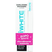 iWhite Promo Dark Stains Whitening Toothpaste 1450ppm 75ml & Δώρο Dark Stains Toothbrush Soft Μαύρο - Γαλάζιο 1 Τεμάχιο - Φθοριούχος Λευκαντική Οδοντόκρεμα με Ενεργό Άνθρακα & Μαλακή Οδοντόβουρτσα με Θυσάνους Κατάλληλους για την Εξάλειψη των Σκούρων Λεκέδων