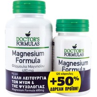 Doctor's Formulas Promo Magnesium 480mg 180caps - Συμπλήρωμα Διατροφής Μαγνησίου για την Καλή Λειτουργία του Μυοσκελετικού Συστήματος & της Ψυχολογίας