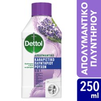 Dettol Lavender 250ml - Απολυμαντικό Καθαριστικό Πλυντηρίου Ρούχων με Άρωμα Λεβάντα