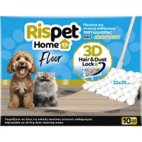 Rispet Home Floor Dry Heavy Duty 3D Hair & Dust Lock 10 Τεμάχια - Στεγνά Πανάκια για Σκούπισμα & Καθαρισμό Δαπέδων